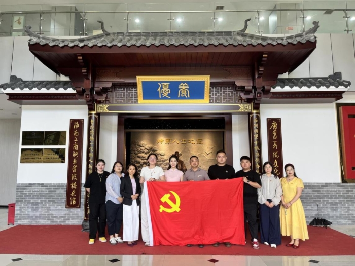 党建引领｜“深耕校史阵地 涵养师德初心”旅游艺术学院党支部开展专题学习教育活动